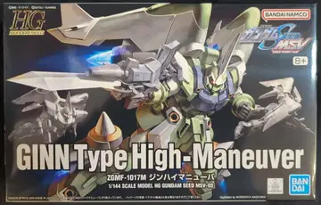 BANDAI SPIRITS HG 건담 SEED 기동전사 건담 SEED MSV 진 하이매뉴버 반다이남코판 03