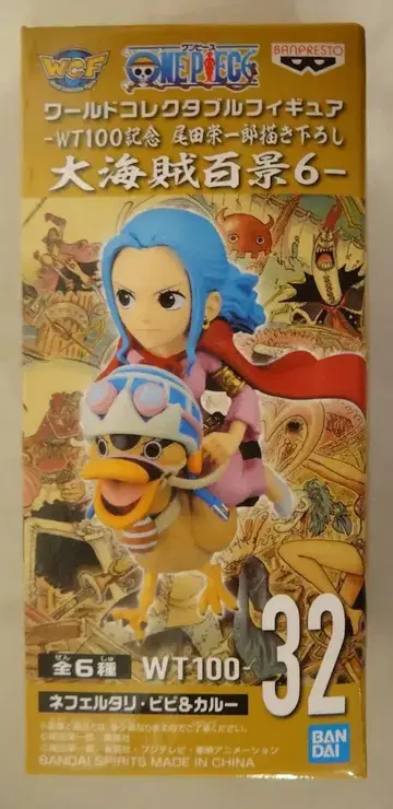 BANDAI SPIRITS 월드 컬렉터블 피규어 WT100 기념 오다 에이치로 작화 대해적백경6 비비