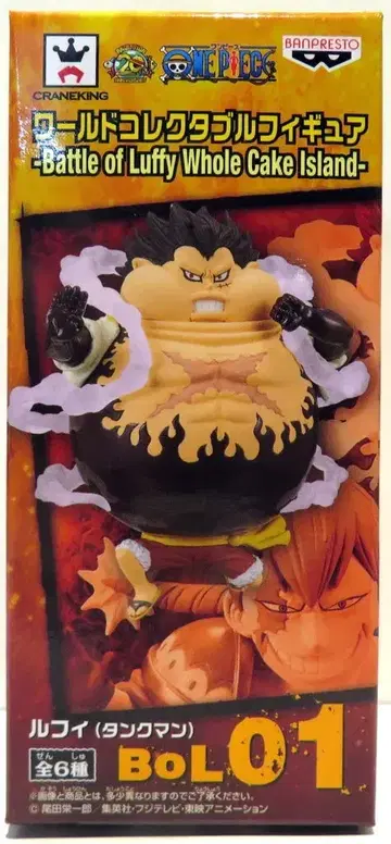 반프레스토 WCF 원피스 Battle of Luffy Whole Cake Island BOL01 루피 (탱크맨)