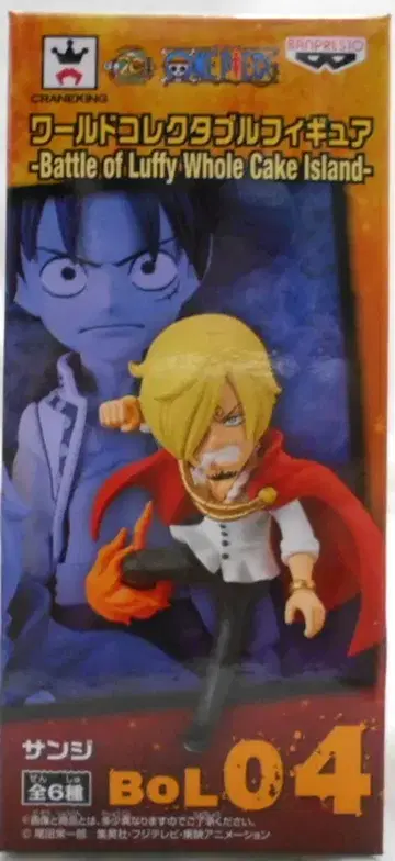 반프레스토 WCF 원피스 Battle of Luffy Whole Cake Island BOL04 상디