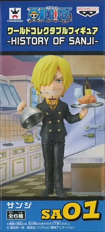 반프레스토 WCF 원피스 HISTORY OF SANJI SA01 상디
