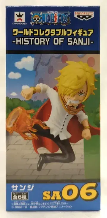 반프레스토 WCF 원피스 HISTORY OF SANJI SA06 상디