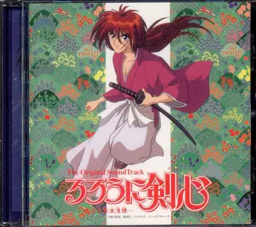 애니메이션 CD 보통) 바람의 검심 메이지 검객 로망담 오리지널 사운드 트랙