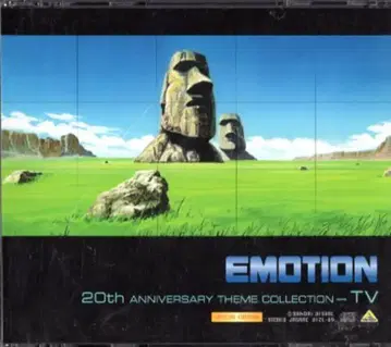 애니메이션 CD EMOTION 20주년 기념 테마 컬렉션 초회 생산 한정판 TV 편