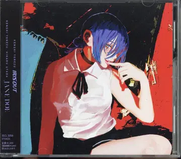 애니메이션 CD 요네즈켄시 보통 ) IRIS OUT/JANE DOE