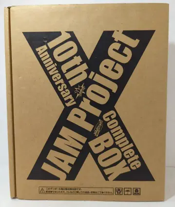 아티스트 CD JAM Project JAM Project 10th Anniversary Complete BOX