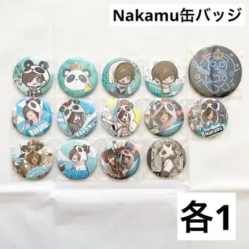 와이텔즈 Nakamu 캔뱃지 묶음 판매