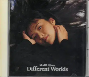 애니송 가수 CD 이이지마 마리 초회한정판)Different Worlds