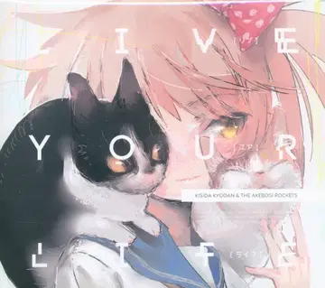 아티스트 CD LIVE YOUR LIFE 아티스트반