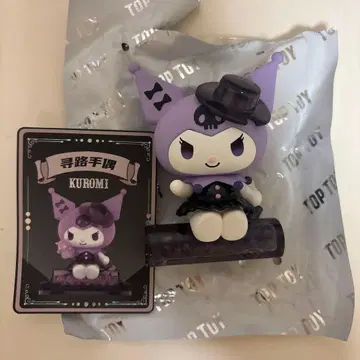 산리오 쿠로미 TOP TOY 피규어