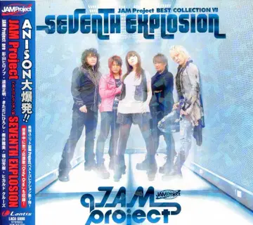 아티스트 CD JAM Project 슬리브 포함) SEVENTH EXPLOSION / JAM Project