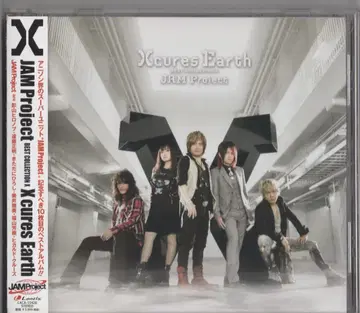 아티스트 CD JAM Project cures Earth / JAM Project BEST COLLECTION X 10