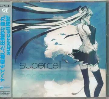 인터넷/방송인 CD supercell feat. 하츠네 미쿠 supercell [일반ver]