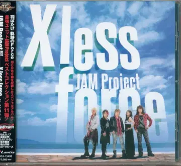아티스트 CD JAM Project X less force/JAM Project BEST COLLECTION XI 9