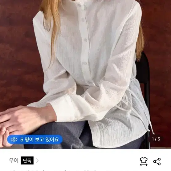 우이 하프넥 벨티드 블라우스 화이트
