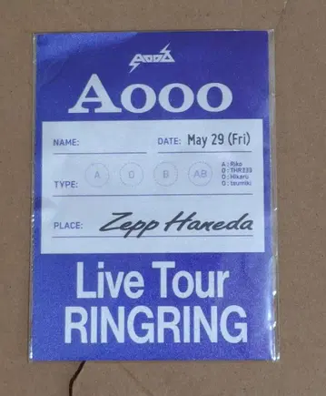 Aooo 굿즈 ZeppHaneda 스티커 #Aooo