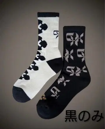 GAKKIN 삭스 (블랙만)