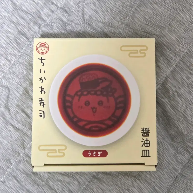 먼작귀 치이카와 스시 팝업 간장종지 접시 그릇 우사기