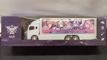 GiGO/후쿠야 RC 어드 트랙 비밀결사 holox
