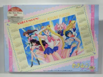 아트박스 세일러문R 1994 달력 직소 퍼즐