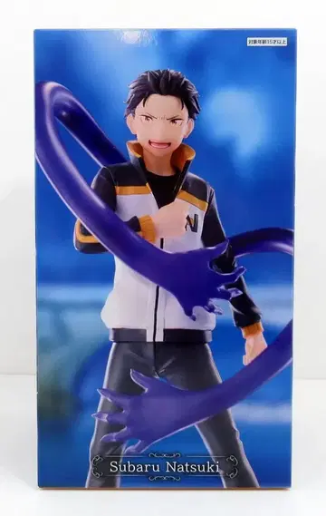 후류 왕선 후보자와 기사 피규어 에밀리아 진영 GiGO Subaru Natsuki