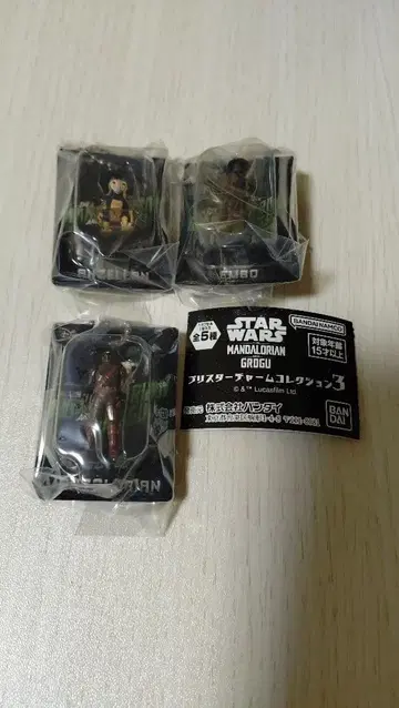 STAR WARS 블리스터 참 컬렉션 3 만달로리안 외