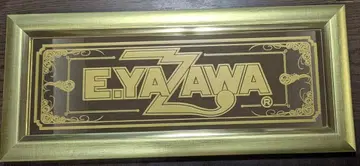 야자와 에이요시 E.YAZAWA 미사용 새상품 펍 미러 골드 프레임