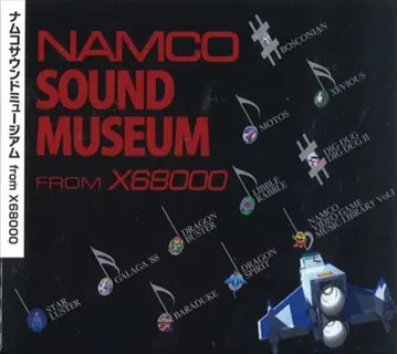 게임 CD 남코 사운드 뮤지엄 from X68000