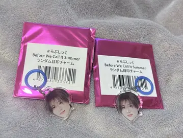 #러브시크 우토 표식 참