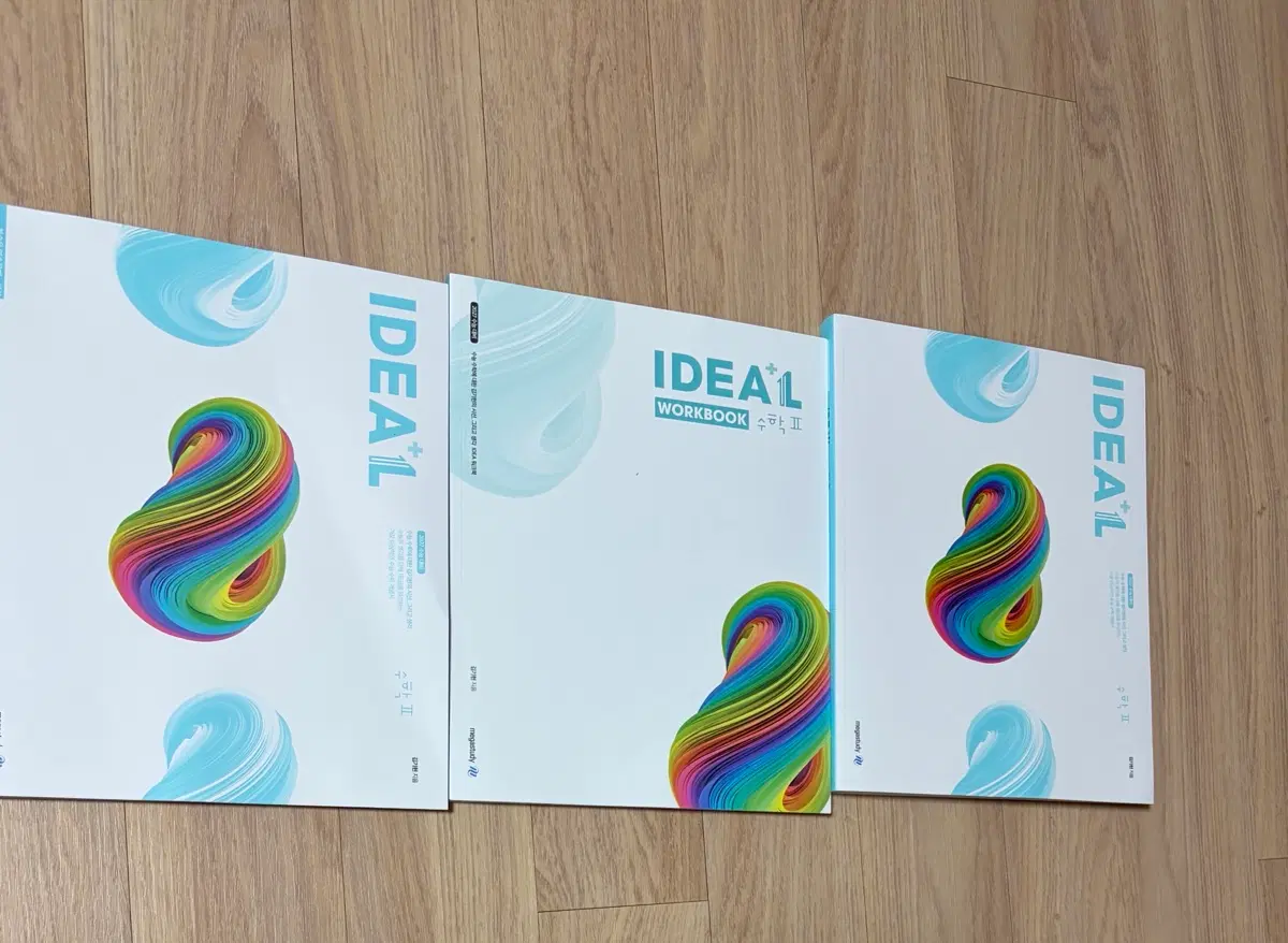 IDEAL 수학2 문제집