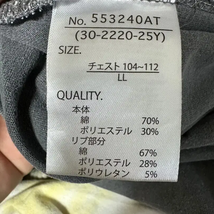 5번째 상품 이미지