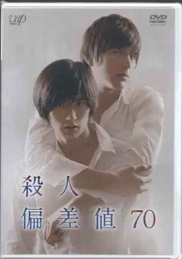 일본 국내 영화 DVD 살인 편차치 70