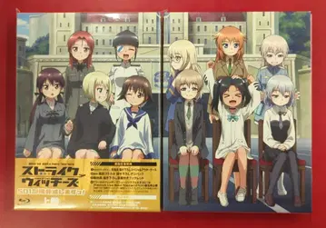 애니메이션 Blu-ray 초회한정판) 스트라이크 위치스 501부대 발진합니다! 상하권 세트