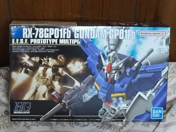 미개봉 새상품 HG 건담 GP01Fb 풀버니언