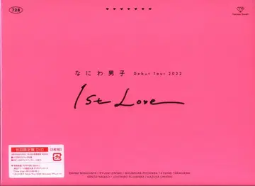 나니와단시 DVD 초회 한정판 1st Love