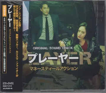 해외 드라마 OST CD 플레이어 오리지널 사운드트랙