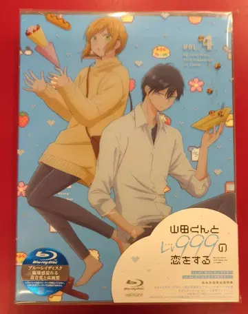 애니메이션 Blu-ray 야마다 군과 Lv999의 사랑을 하는 완전 생산 한정판 4
