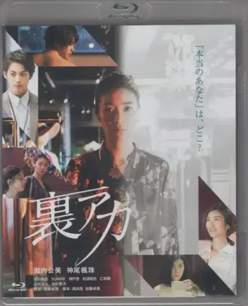 일본 국내 영화 Blu-ray 뒷계정