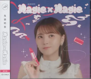 애니메이션 CD 키토 아카리 Magie x Magie 일반ver/아가씨와 경비견