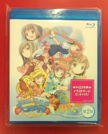 샘플반 애니메이션 Blu-ray 하이타이 나나하 제2기