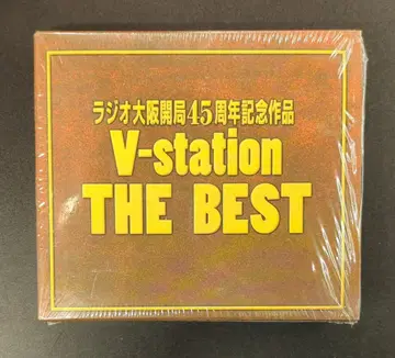 기타 CD V-station THE BEST / 라디오 오사카 개국 45주년 기념 작품