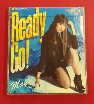 애니메이션 CD May'n Ready Go!/늑대와 일곱 마리의 친구들
