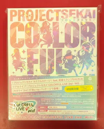 라이브/이벤트 Blu-ray 프로젝트 세카이 COLORFUL LIVE 2nd Will 최초 한정판