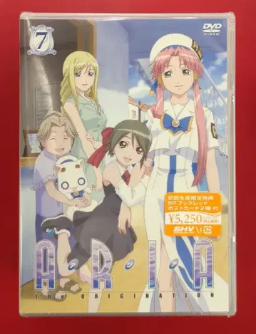 애니메이션 DVD 아마노 코즈에 보통) ARIA The ORIGINATION 전 7권 세트