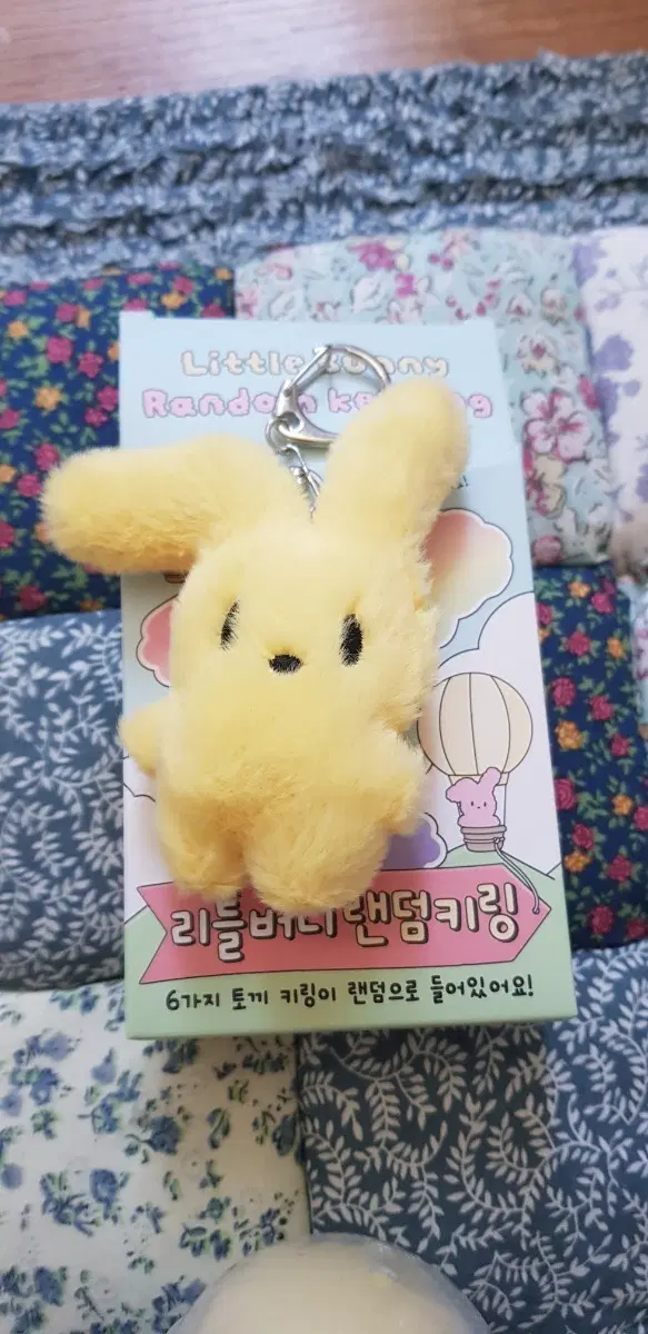 말랑이 왁뿌볼 젤리지우개