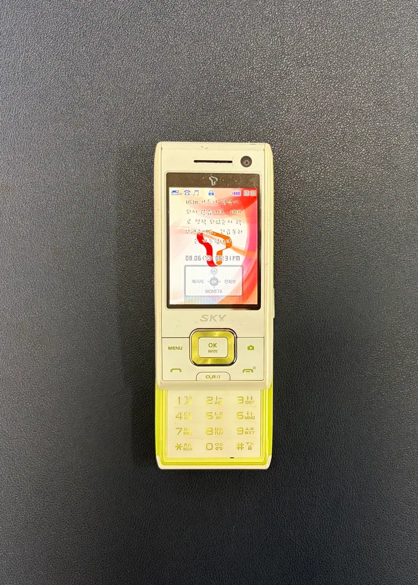 스카이 듀크폰 im-s330 3g폰 팝니다