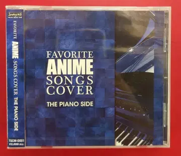 아티스트 CD 미시바 사토루 FAVORITE ANIME SONGS COVER THE PIANO SIDE