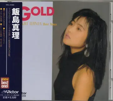 이이지마 마리 성우 CD GOLD