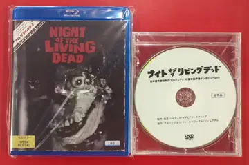 외국 영화 Blu-ray 조지 A. 로메로 나이트 오브 더 리빙 데드 배역 교환 버전 더빙 수록 본편 BD-R