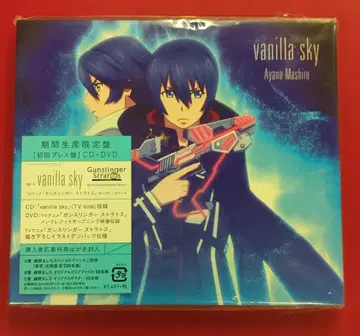 애니메이션 CD 아야노 마시로 애니메이션반) vanilla sky/건슬링거 스트라토스